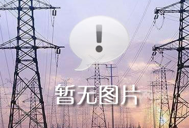 91麻豆精品在线观看包装回收信息公示